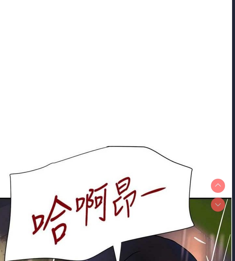 黑道千金