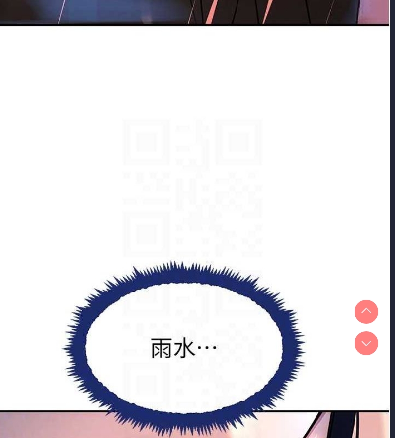 黑道千金