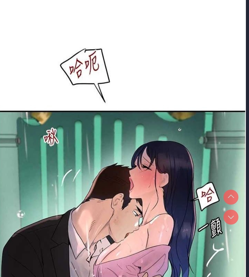 黑道千金