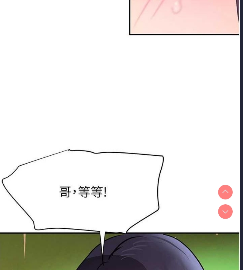 黑道千金
