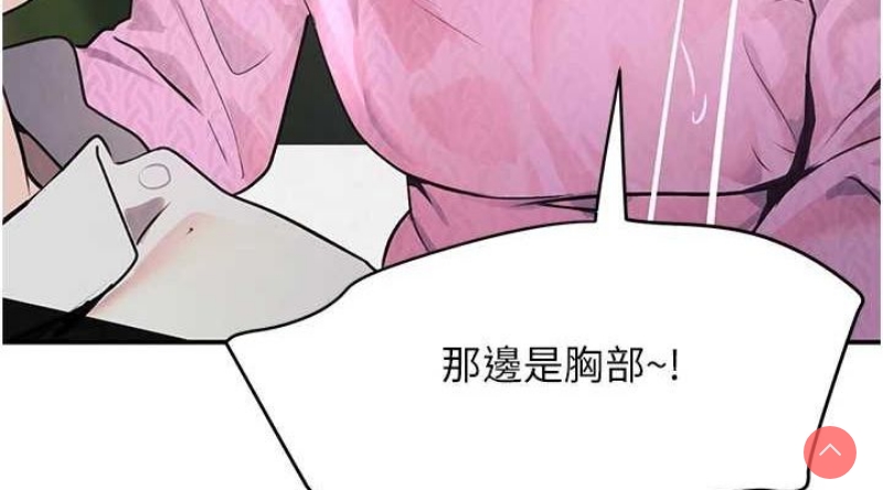 黑道千金