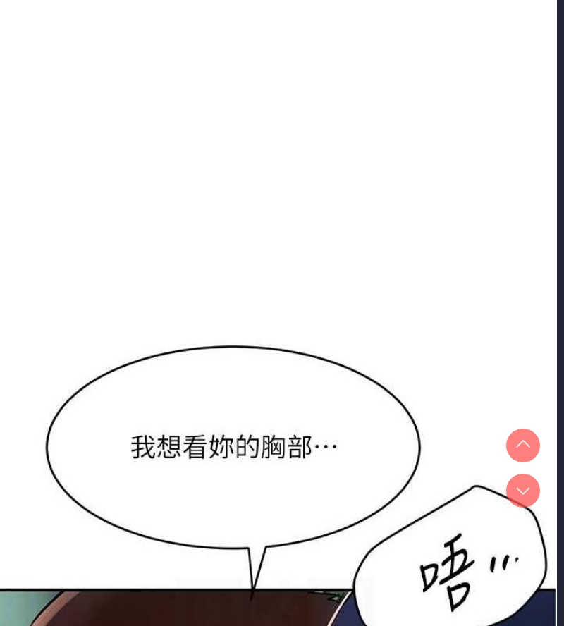 黑道千金