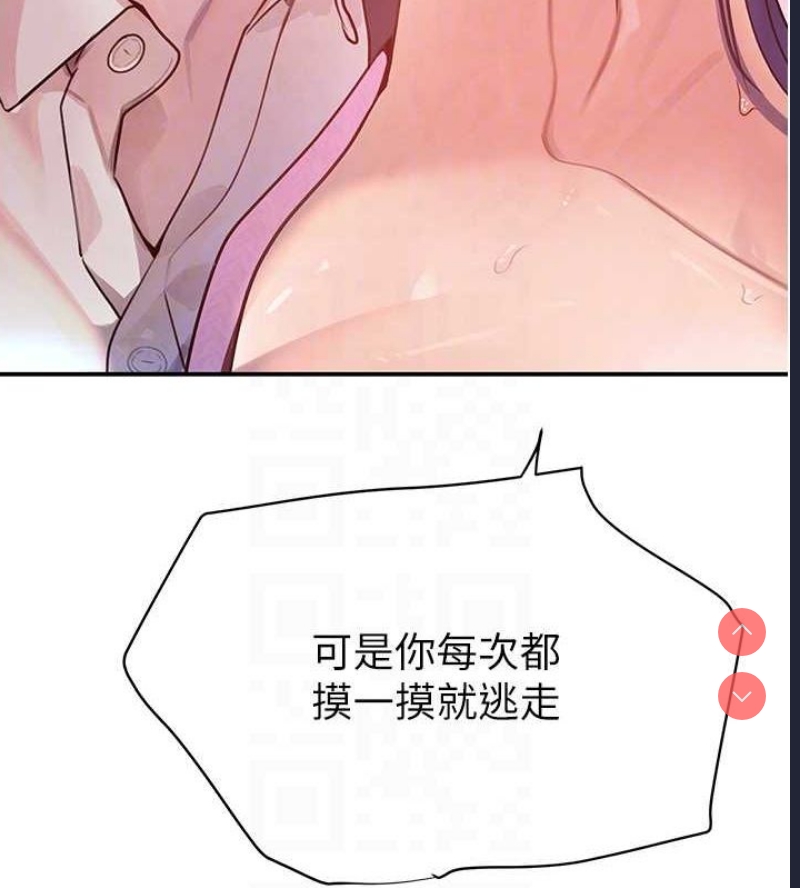 黑道千金