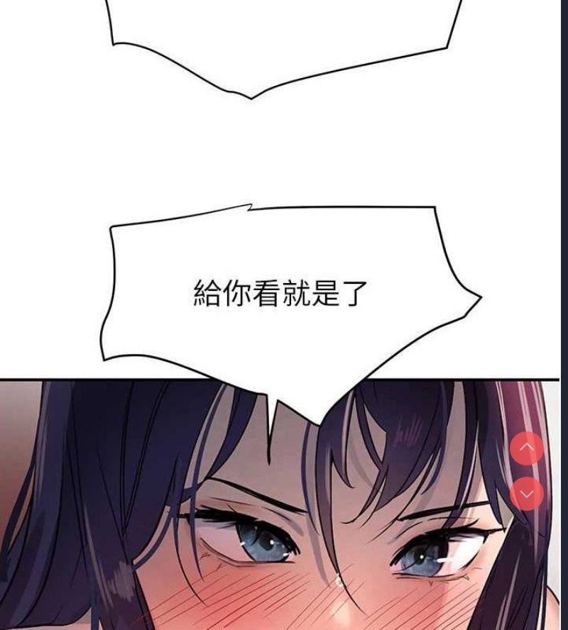 黑道千金