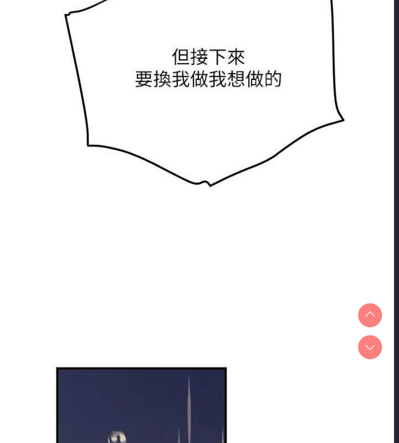 黑道千金