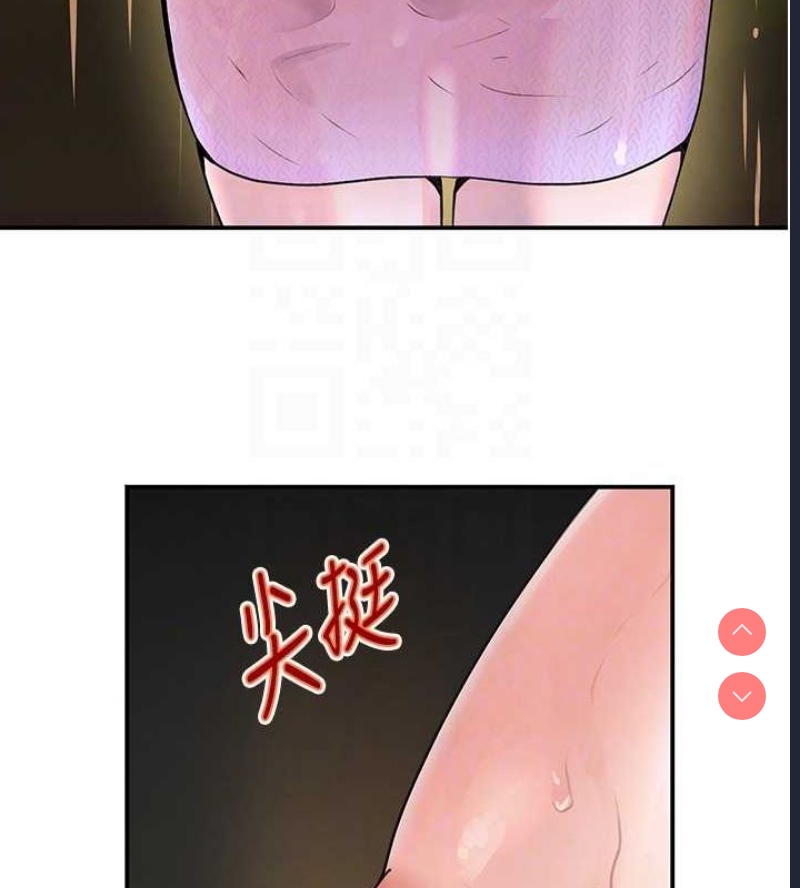 黑道千金