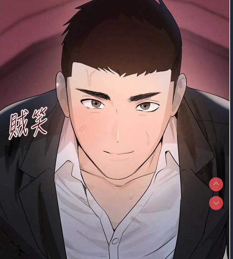 黑道千金