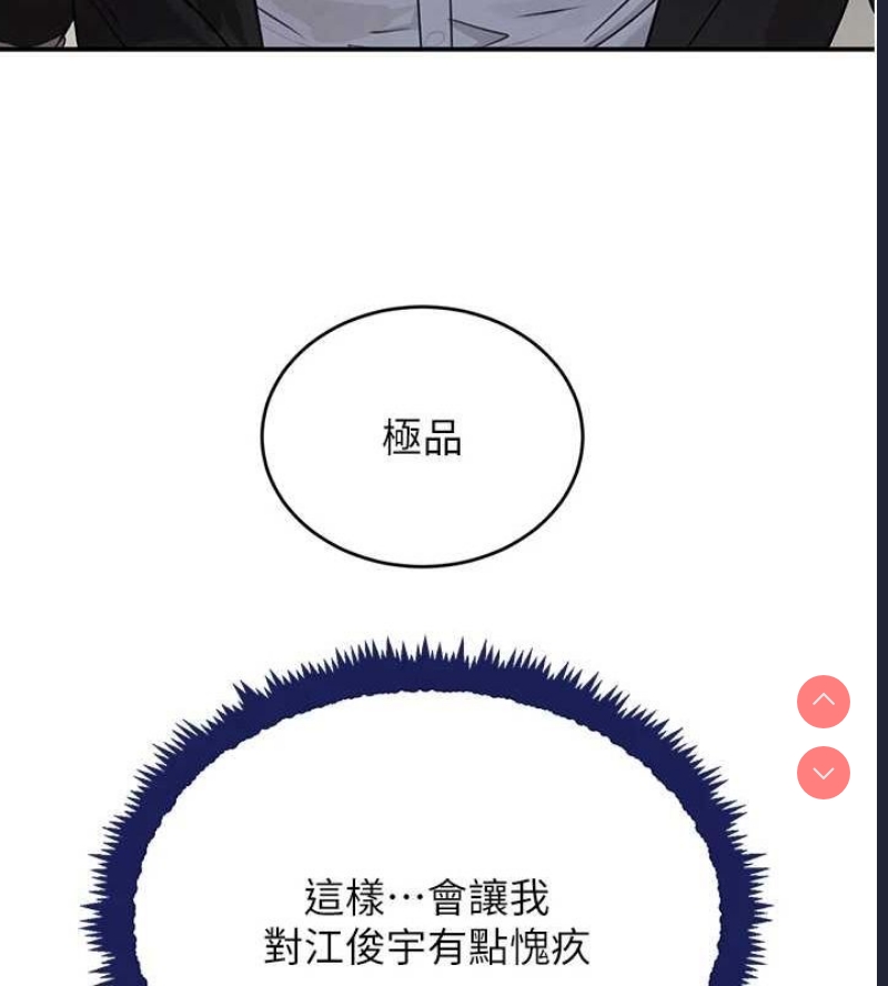 黑道千金