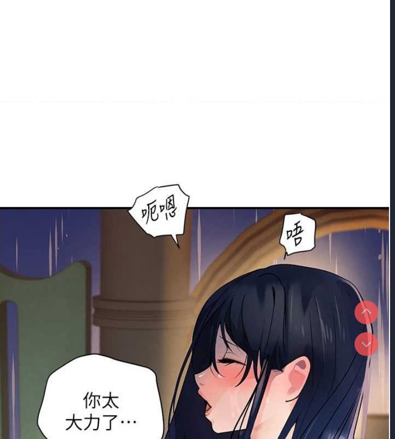 黑道千金