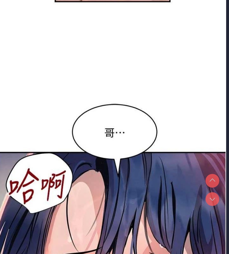 黑道千金