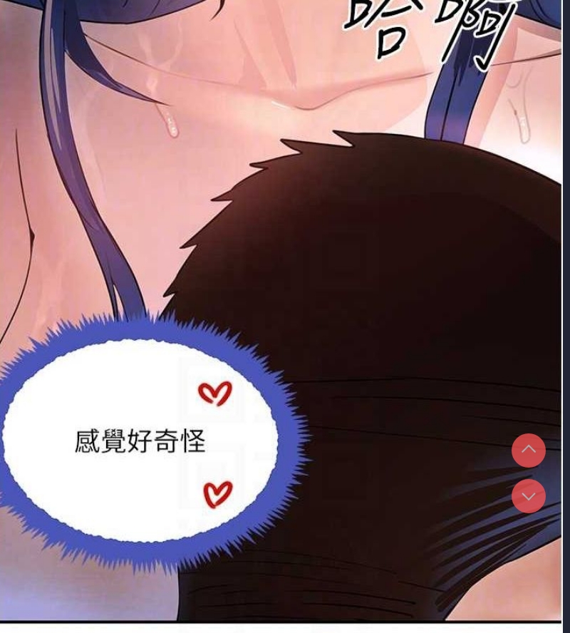黑道千金