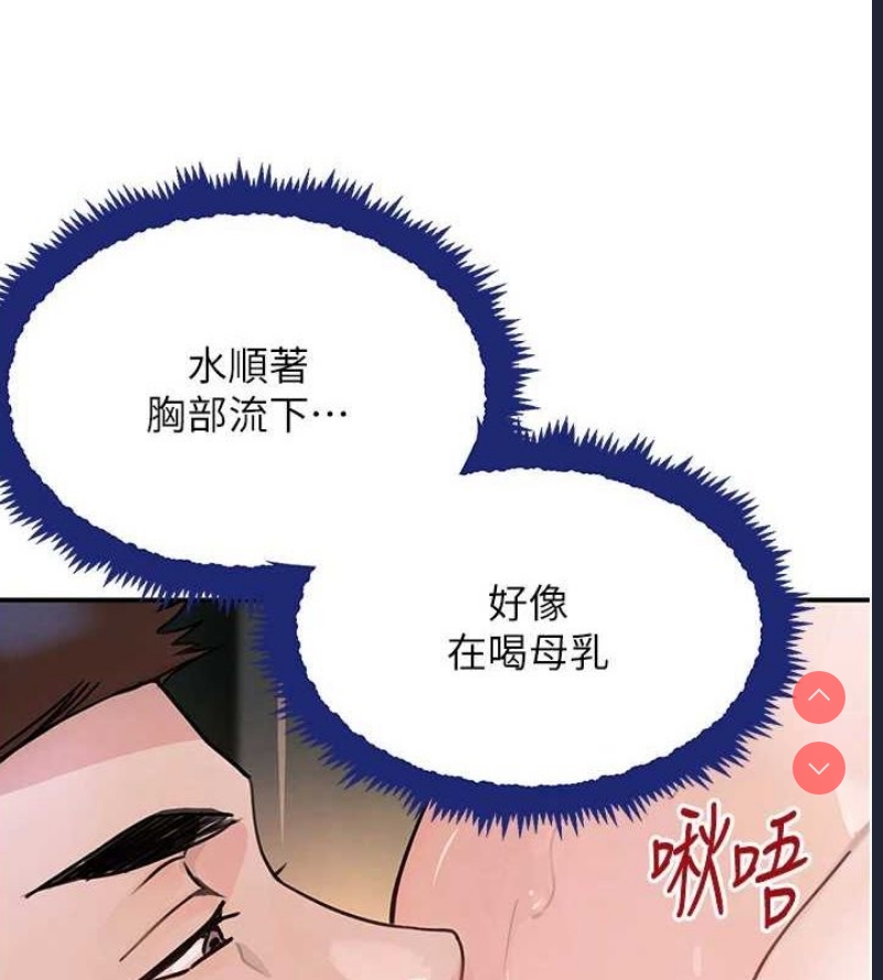 黑道千金