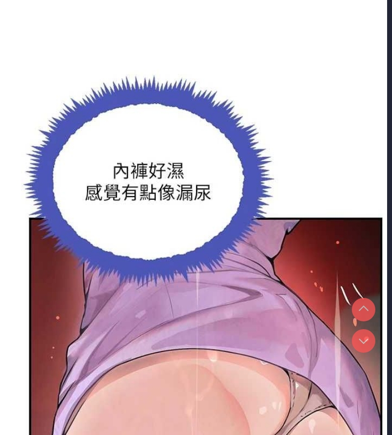 黑道千金