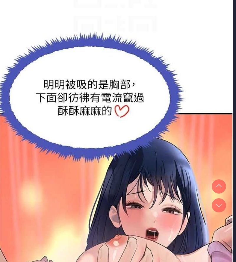 黑道千金