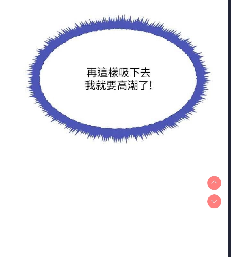 黑道千金