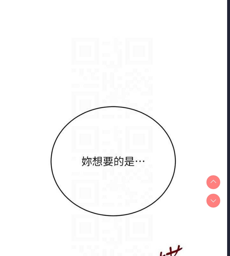 黑道千金