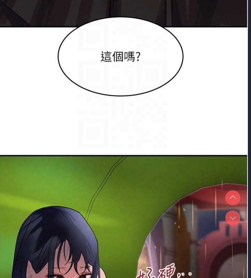 黑道千金