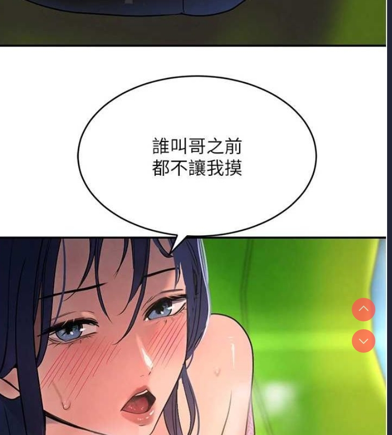 黑道千金