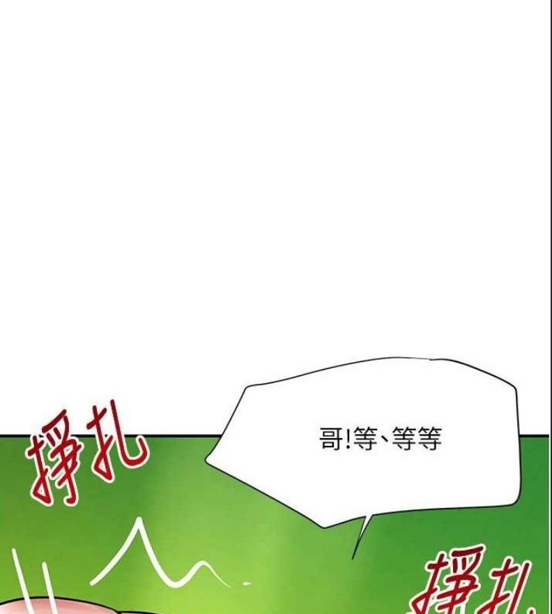 黑道千金