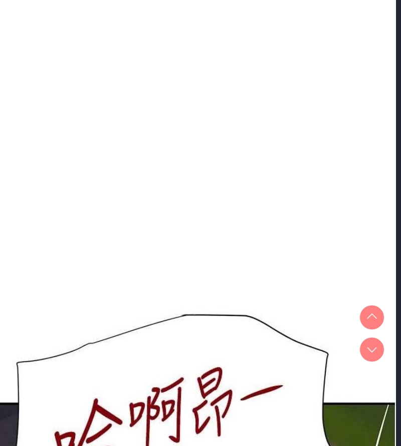 黑道千金