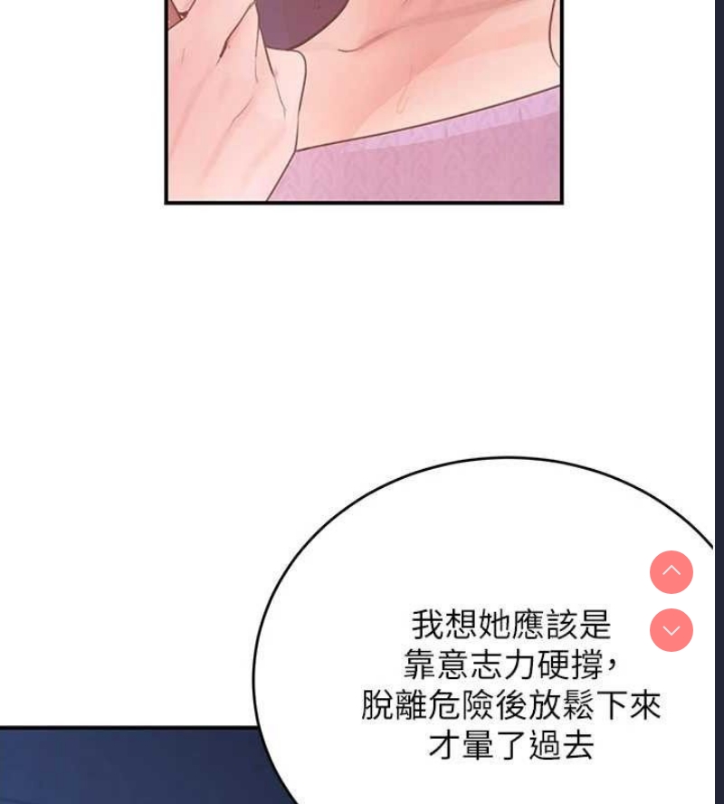 黑道千金