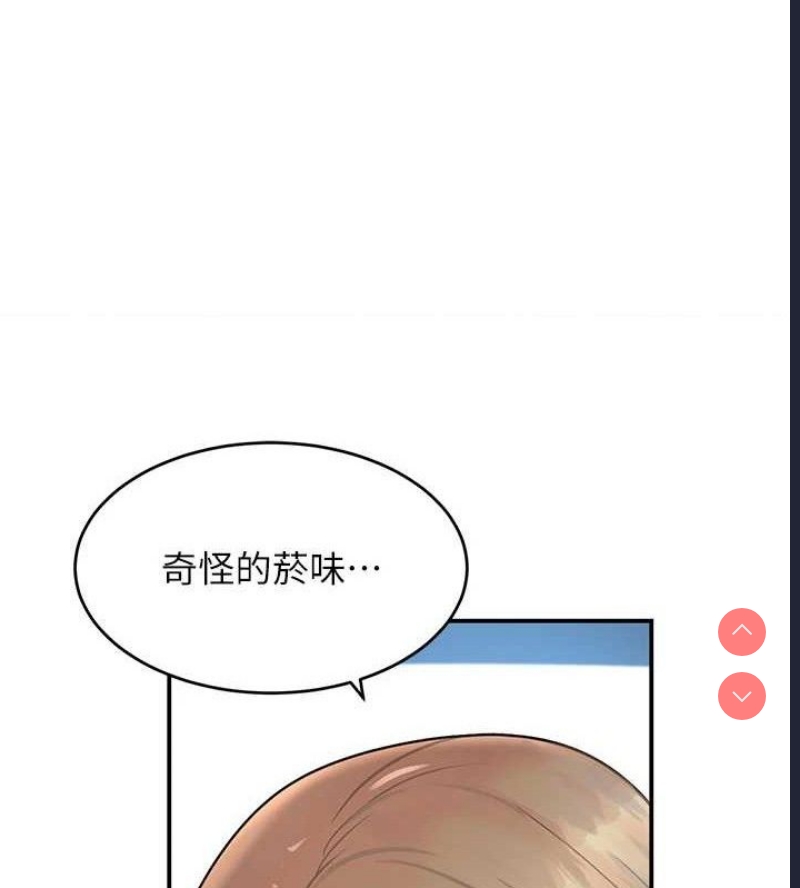 黑道千金