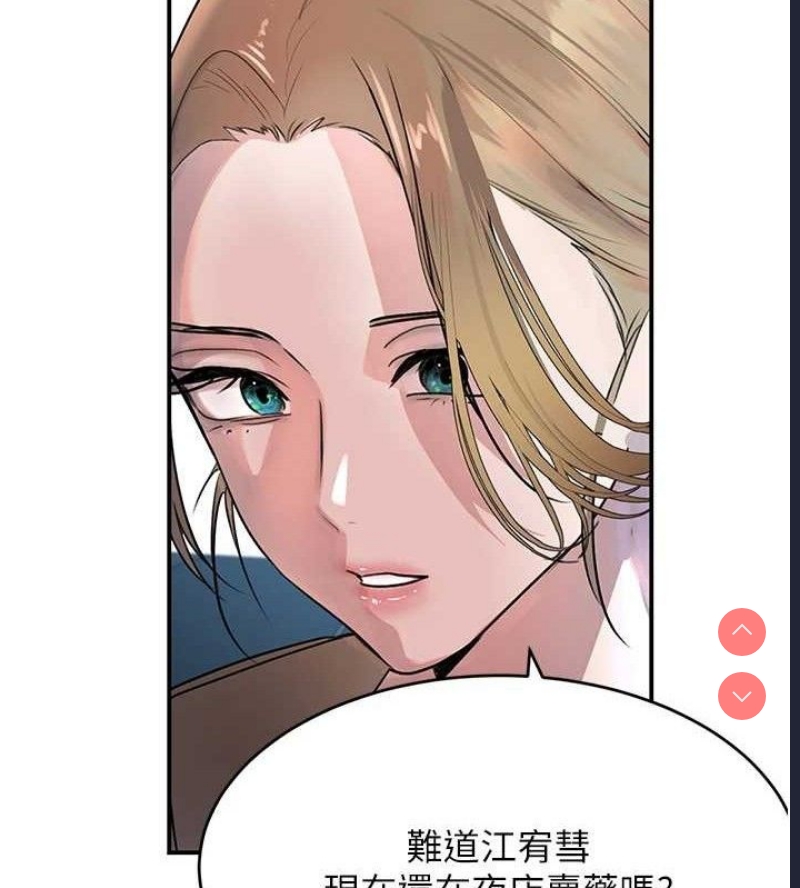 黑道千金