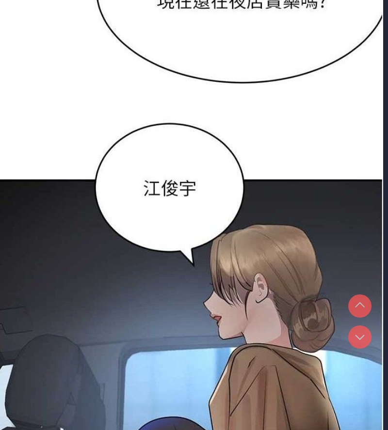 黑道千金