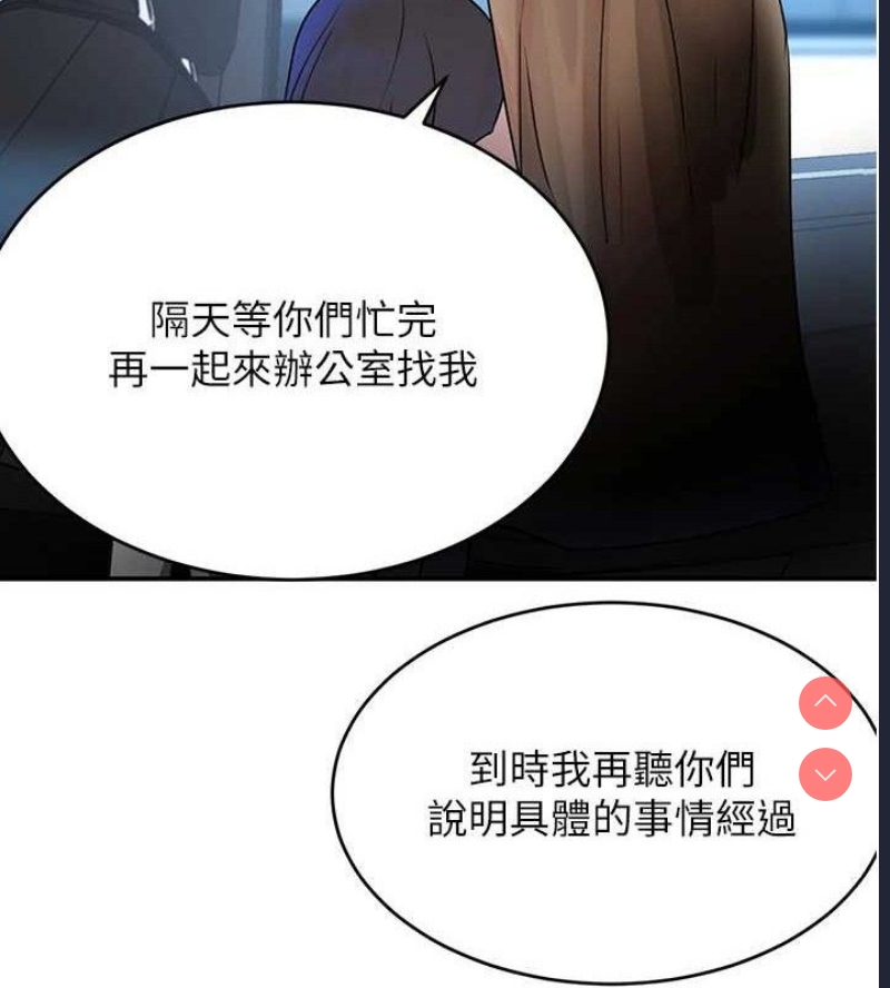 黑道千金