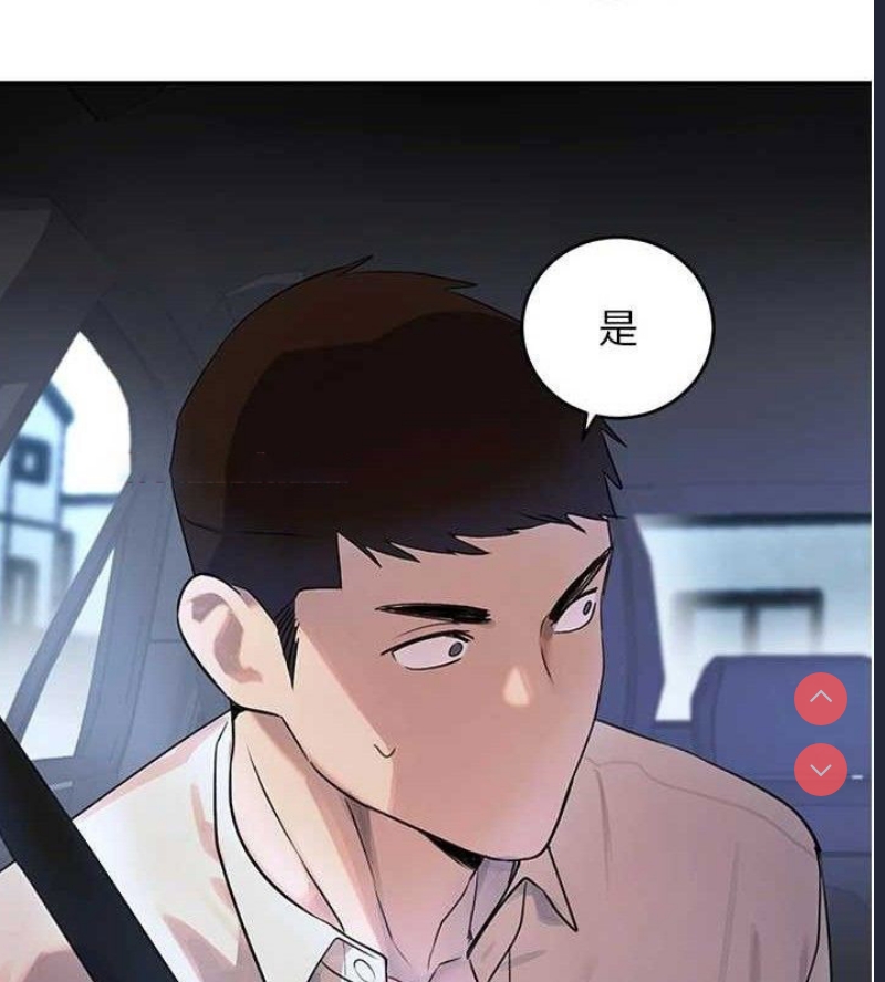 黑道千金