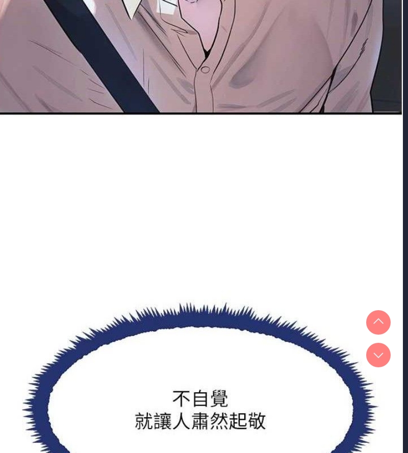 黑道千金