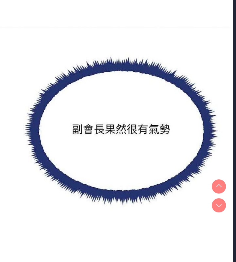 黑道千金