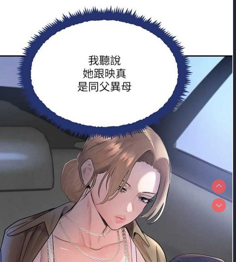 黑道千金