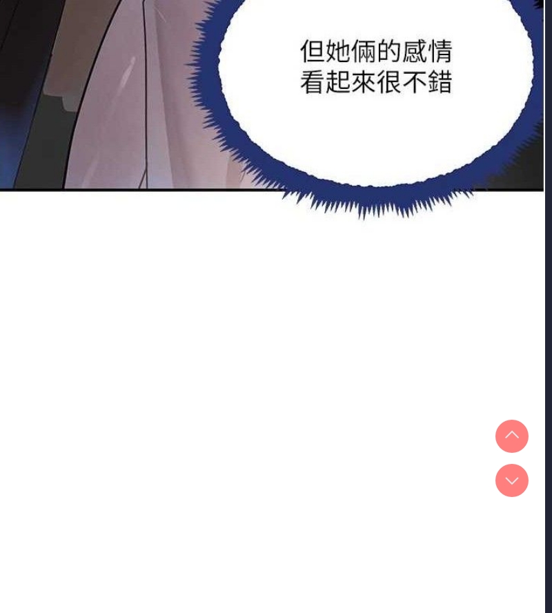黑道千金