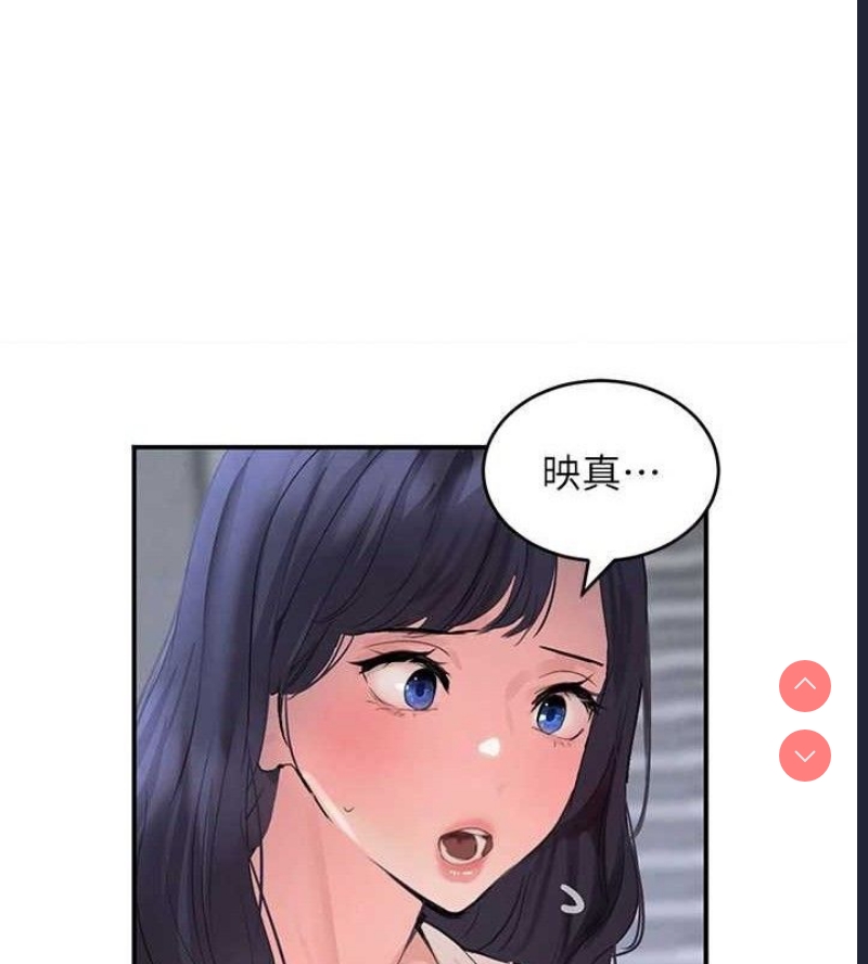 黑道千金