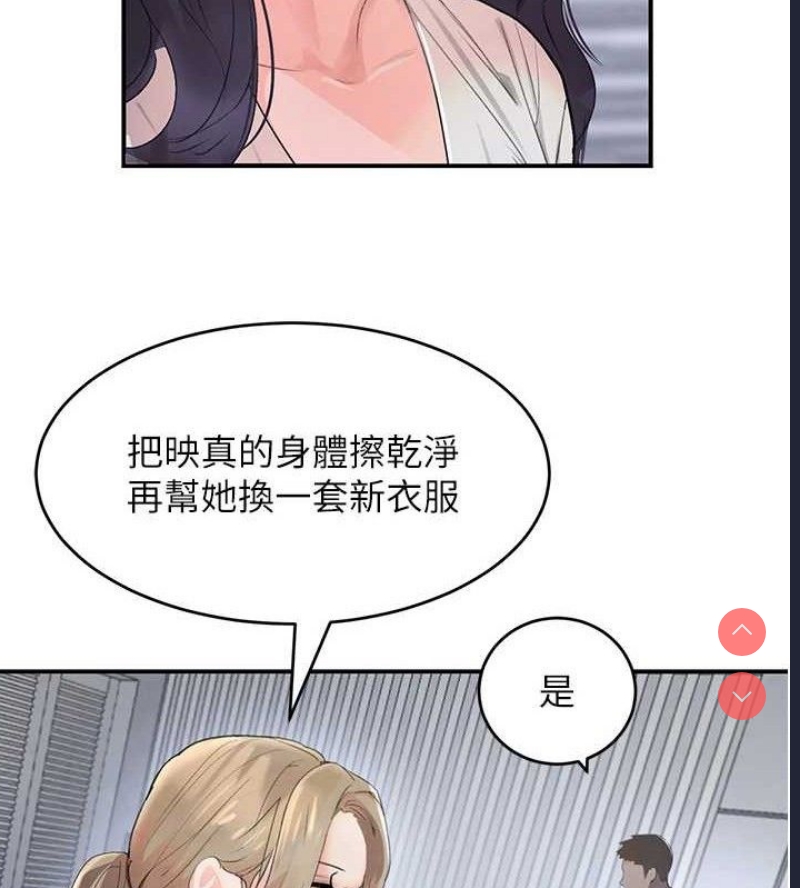 黑道千金