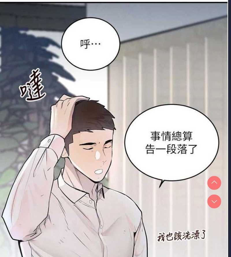 黑道千金