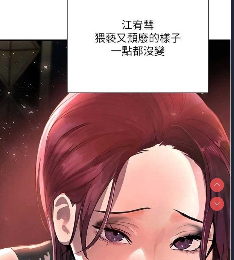 黑道千金