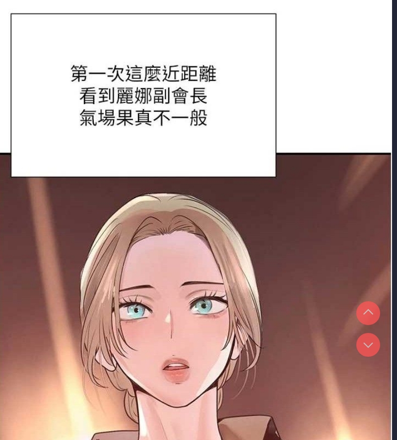 黑道千金