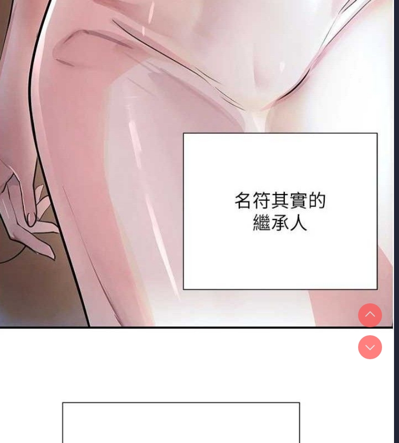 黑道千金