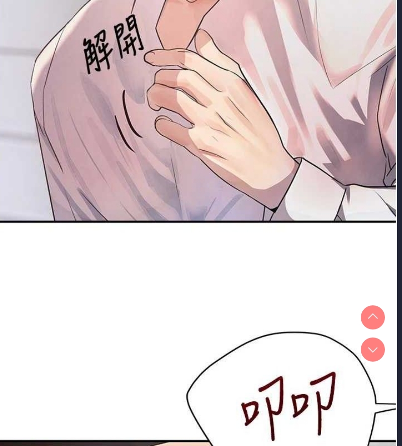 黑道千金