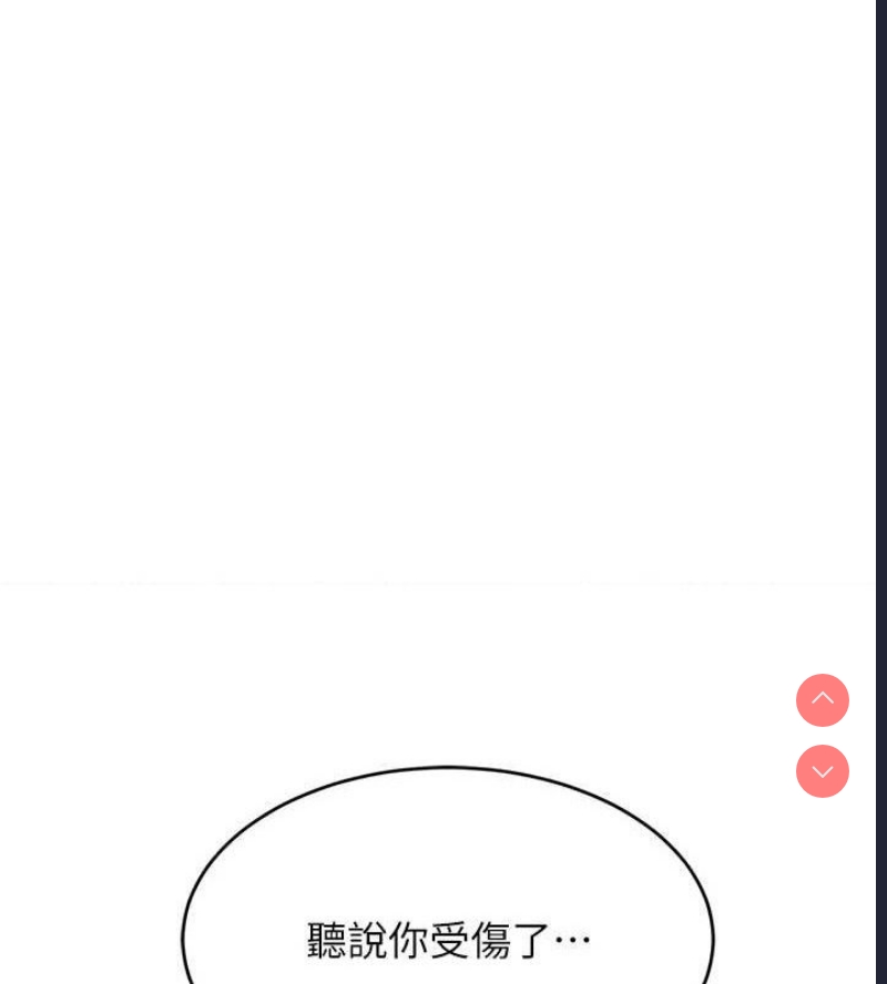 黑道千金