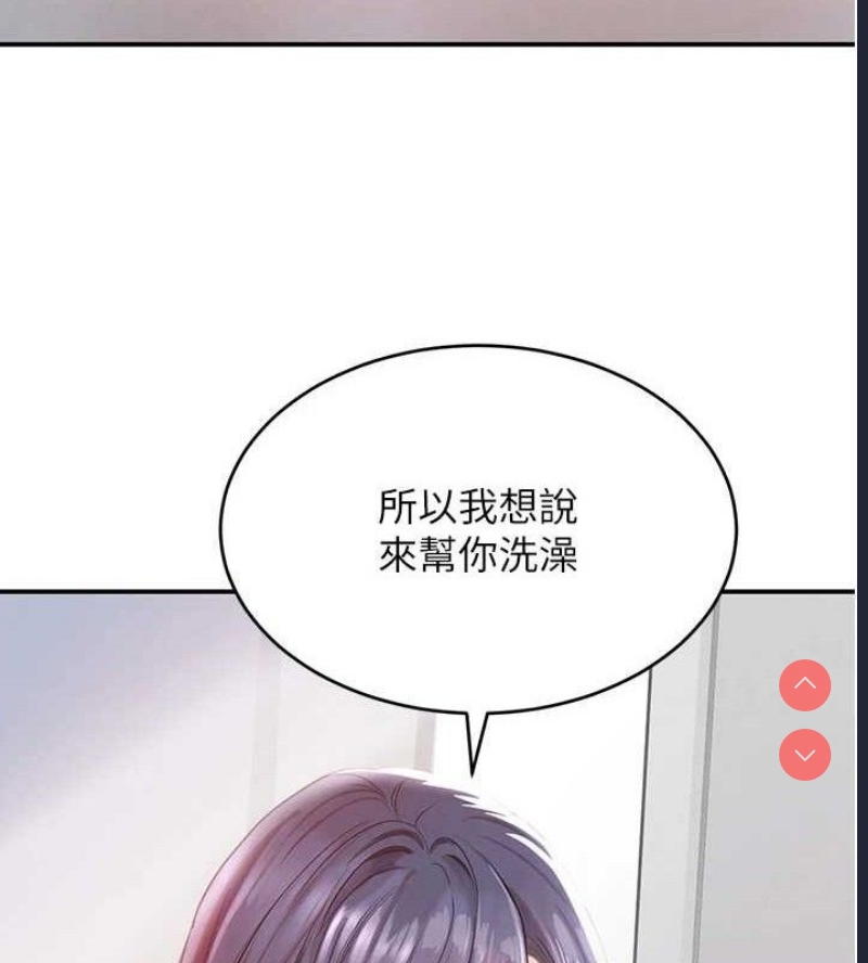 黑道千金