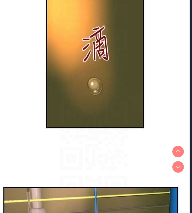 黑道千金