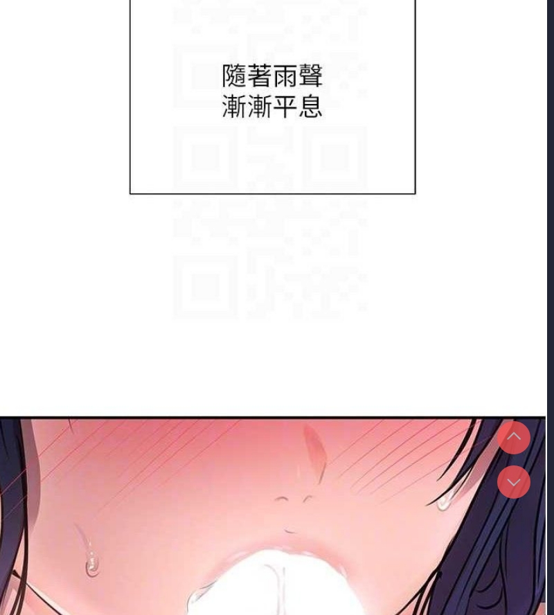 黑道千金