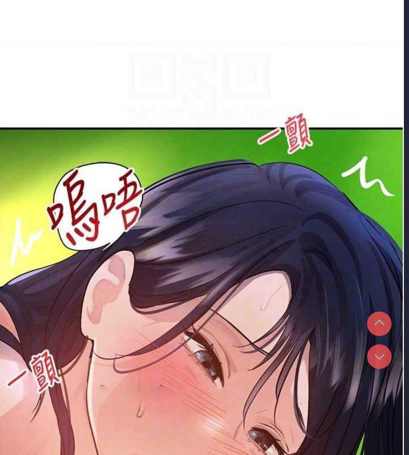 黑道千金