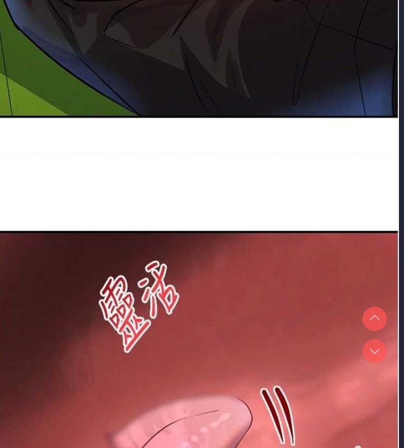 黑道千金