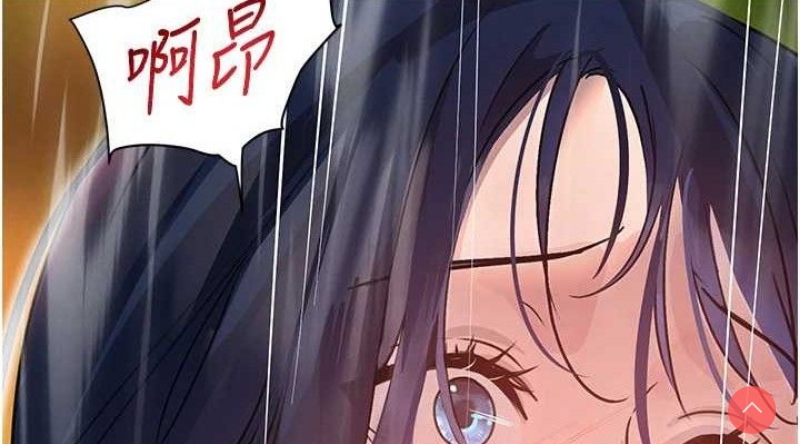 黑道千金