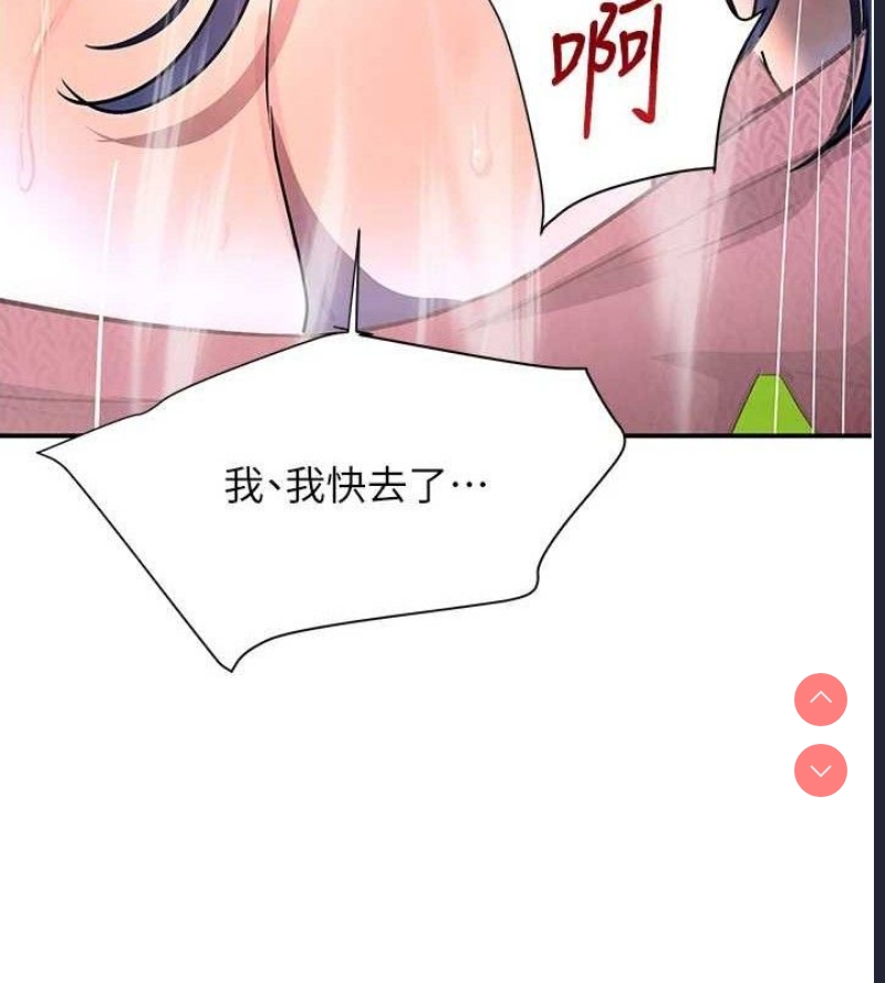 黑道千金