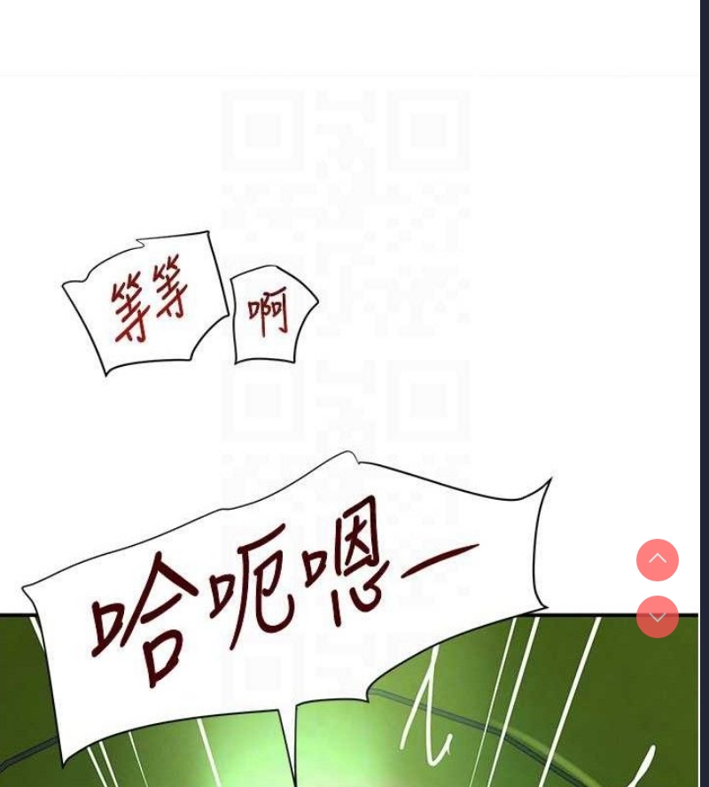黑道千金